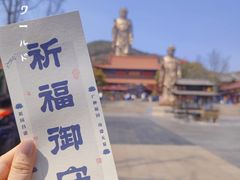 -灵山胜境