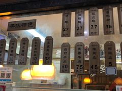 -黎里王记辣脚(黎里总店)