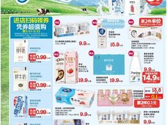 -大润发(东关世茂店)