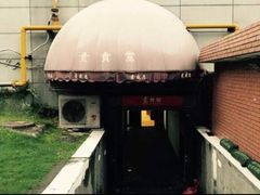 -素清香(解放路店)