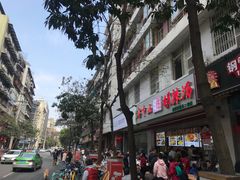-方中山胡辣汤(成都首店)