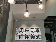 -行山咖啡(南湖店)