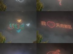 -南湖梦幻岛