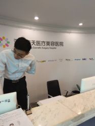 前台-深圳春天阳光医院·轮廓抗衰中心