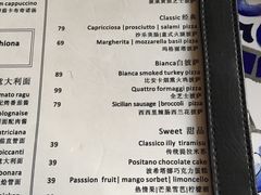 菜单-PIZZA BIANCA(民园店)