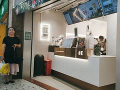 -古茗(泉州中骏世界城店)