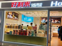 门面-好利来(红旗万达店)