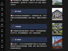 -观音桥步行街