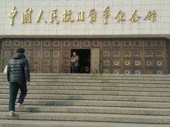 -中国人民抗日战争纪念馆