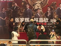 -万达影城(南海万达广场IMAX店)