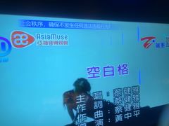 -温莎KTV(国贸店)