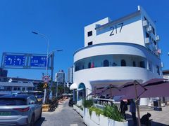 -马头巷·食景园(苏州总店)
