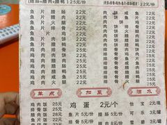 -潮香兴煲仔饭(莲花路店)