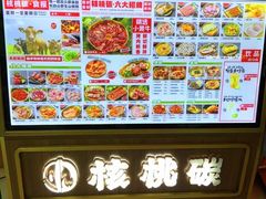 -万达广场(济南高新店)