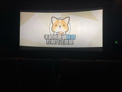 -金逸影城(中关村店)