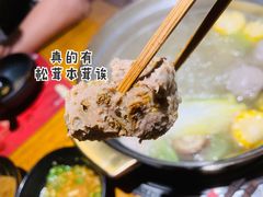 松茸牛肉丸-原牛道·潮汕围炉火锅(讯美店)