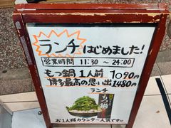 -乐天地(天神本店)