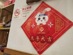 -博望坡酒楼(漕溪路店)