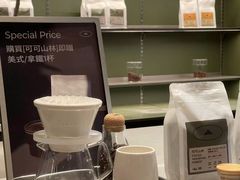 -SAANCI山池咖啡(海上世界文化艺术中心店)