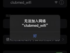 -Club Med地中海俱乐部·桂林度假村