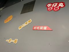 -二楼老店重庆鸡公煲(真光路店)