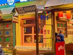 -姜胖胖首尔自助烤肉·街头小吃大排档(国瑞中心店)