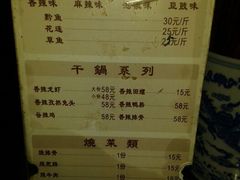 android_upload_pic-华兴街煎蛋面(总店)