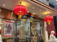 -御茶膳房皇家糕点博物馆(北京首店)