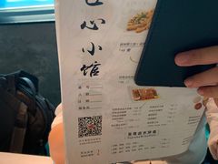 -匠心牛公馆·潮汕牛肉海鲜火锅(索菲特店)
