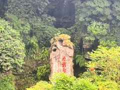 -杭州黄龙洞