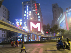 -米瑞购物广场