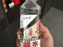 -燊海井