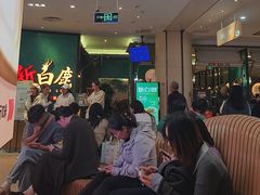-新白鹿餐厅(金鹰新街口店)