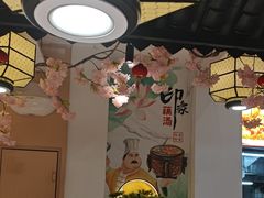 -吴掌柜·藕汤印象(南湖店)