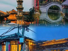 -崇州市街子古镇