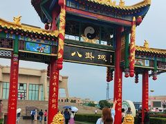 -特克斯八卦城