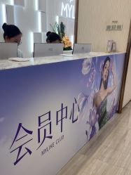 -深圳美莱医疗美容医院