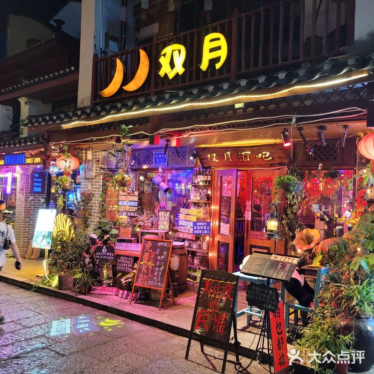 桂林阳朔｜阳朔西街吃喝玩乐探店（饮品篇）