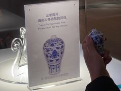 -景德镇中国陶瓷博物馆