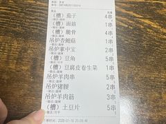 -山纺老张烧烤(长风西街店)