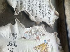 -泽成·冰煮羊(乌兰察布红楼店)