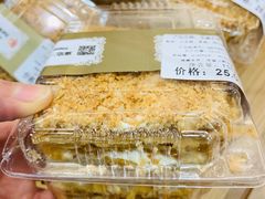 拿破仑-新侨三宝乐面包店(崇文门店)