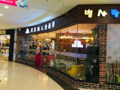 门面-星星糖高端儿童摄影(FTC金融店)