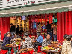 -沙胆彪炭炉牛杂煲(成都玉林店)