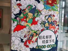 -瑞幸咖啡(苏河1号店)