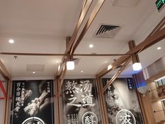 -味千拉面(双井店)