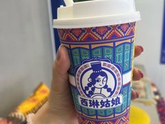 -西琳姑娘·新疆冰淇淋酸奶茶(解放北路店)