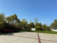 -天王浮山樱花园