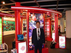 -香港会议展览中心演讲厅