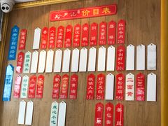 -裕兴记·三虾面(西北街总店)